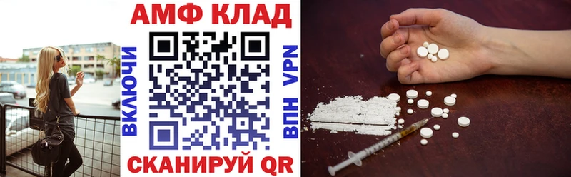 магазин наркотиков Нея АМФЕТАМИН 98%