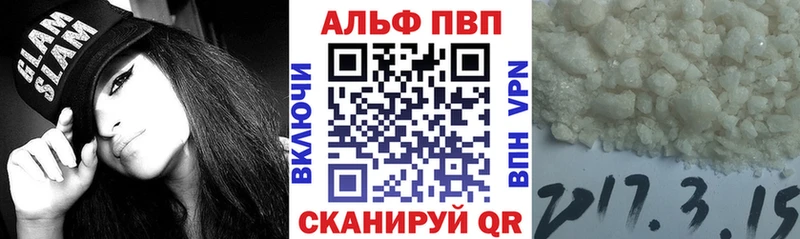 APVP VHQ  Нея 