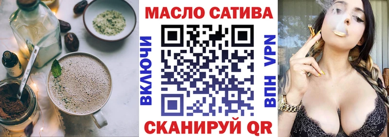 Печенье с ТГК марихуана  купить   Нея 