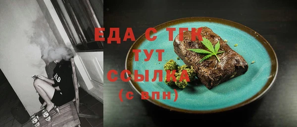 МДМА Арсеньев
