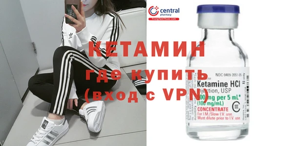 Альфа ПВП Армянск