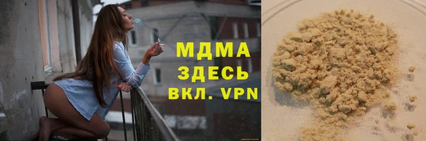 Альфа ПВП Армянск