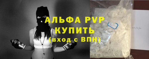 Альфа ПВП Армянск