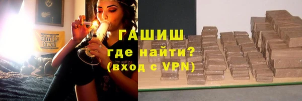МДМА Арсеньев
