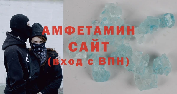 Альфа ПВП Армянск