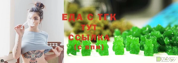 МДМА Аркадак