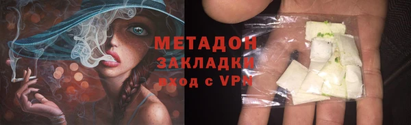 МДМА Аркадак