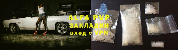 Альфа ПВП Армянск