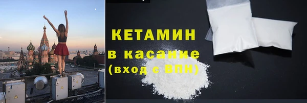 МДМА Арсеньев