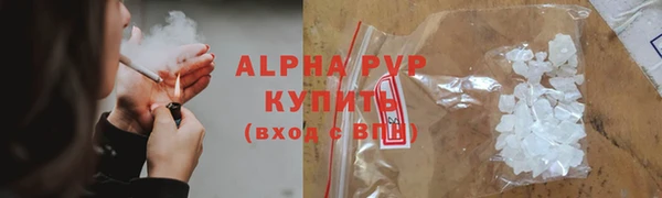 Альфа ПВП Армянск