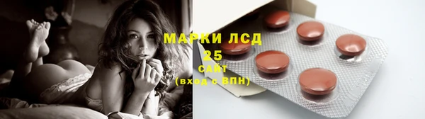 МДМА Аркадак