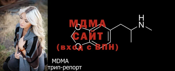 Альфа ПВП Армянск