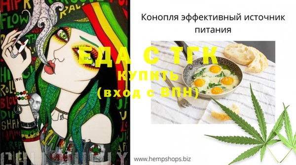 МДМА Аркадак