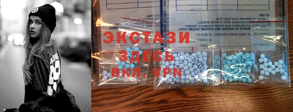 Альфа ПВП Армянск