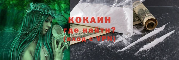 МДМА Арсеньев
