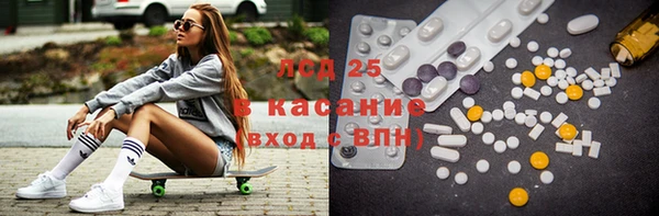 МДМА Аркадак