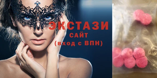 МДМА Аркадак