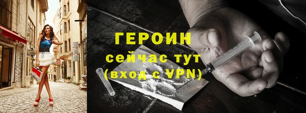 МДМА Аркадак