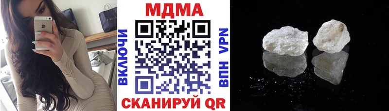 MDMA молли  Нея 