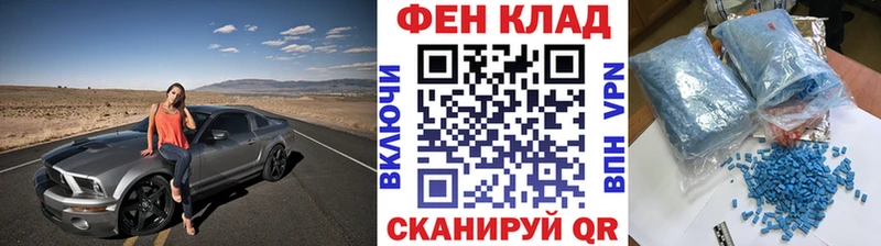 Первитин кристалл  Нея 