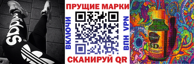 Наркотические марки 1500мкг Нея